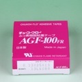 写真：ふっ素樹脂粘着テープ　　AGF-100FR　01